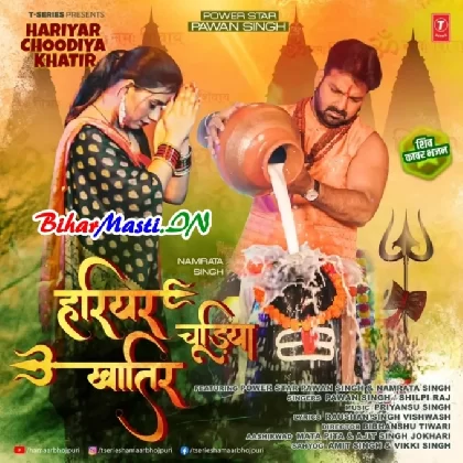 Hariyar Chudiya Khatir (Pawan Singh, Shilpi Raj)