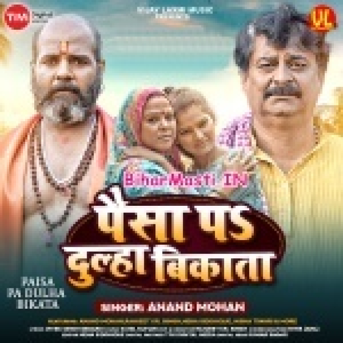 Paisa Pa Dekha Ehawa Dulha Bikata-(BiharMasti.In.Net)