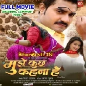 Mujhe Kuch Kahena Hai Full Movie Original Quality (1080p HD)