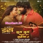 Jug Jug Jiyat Raha Saiya Ho Balaiya Tohar Le Lehab Raja (Hit Matter)-(BiharMasti.In.Net)