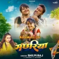 Machhariya Ae Raja Kadh Ke Khiyaib-(BiharMasti.In.Net)