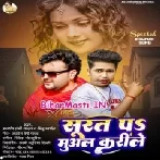 Hum Tohra Surat Pe Ae Jaan Din Raat Suna Muwal Karile-(BiharMasti.In.Net)