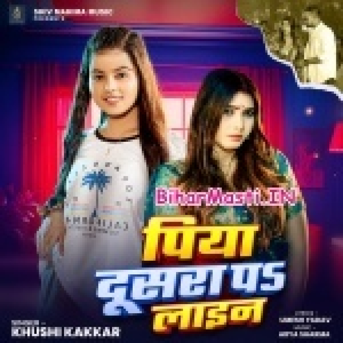 Piya Dosara Pa Line Mariha Jan-(BiharMasti.In.Net)