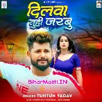 Hamra Se Payar Karke Dusra Par Marbu Dilwa Tuhi Jarbu (Sad Song)-(BiharMasti.In.Net)