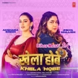 Khela Hobe-(BiharMasti.In.Net)