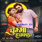 Lag Raja Ke Jhulaniye Ke Dhaka-(BiharMasti.In.Net)