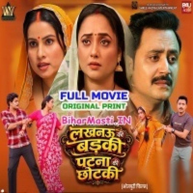 Luckhnow Ki Badki Patna Ki Chhotki - Orignal Company Print Full Movie (360p HD)