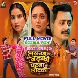 Luckhnow Ki Badki Patna Ki Chhotki - Orignal Company Print Full Movie (360p HD)