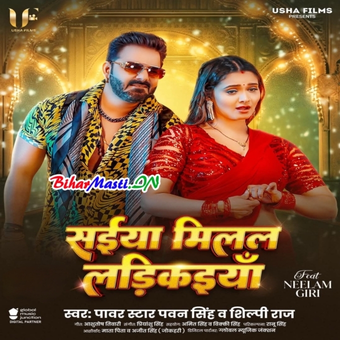Saiya Milal Ladikaiya Main Ka Karu (Hit Matter)-(BiharMasti.In.Net)