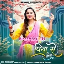 Mere Piya Sukuriya-(BiharMasti.In.Net)