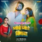 Pyare Pyare Piyawa Ke Pyari Pyari Batiya Ho-(BiharMasti.In.Net)