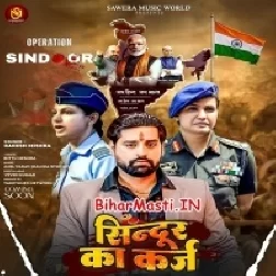 Mere Hindustan Ki Beti Ne Sindoor Ka Karz Chukaya Hai-(BiharMasti.In.Net)