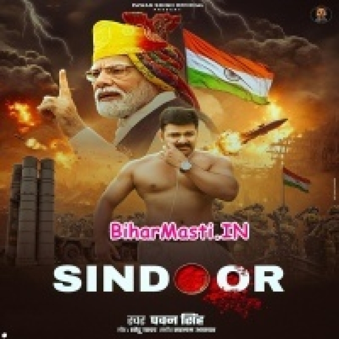 Senura Suhag Ha Ho Bharat Ke Bhag Ha Ho (Desh Bhakti)-(BiharMasti.In.Net)
