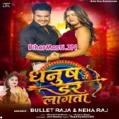 Manush Tohra Dhanush Se Dar Lagata