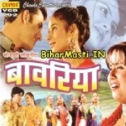 Dil Tujhe Pukare Aaja-(BiharMasti.In.Net)