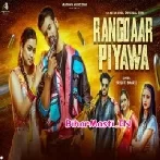 Bihar Me Kahala Rangdar Piyawa-(BiharMasti.In.Net)