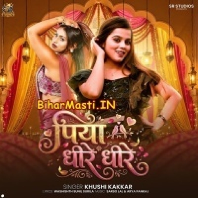 Kara Palang Par Pyar Piya Dhire Dhire