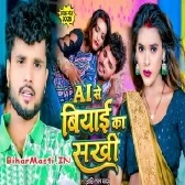 AI Se BiyaI Ka Sakhi
