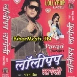Rahit Aankh Ke Soja-(BiharMasti.In.Net)