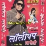 Lollypop Lagelu-(BiharMasti.In.Net)