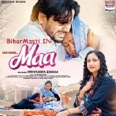 U Abhaga Hola Jekra Ghar Me Maai Naikhe