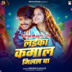 Hamara Kishmat Me Laika Kamal Milal Ba-(BiharMasti.In.Net)