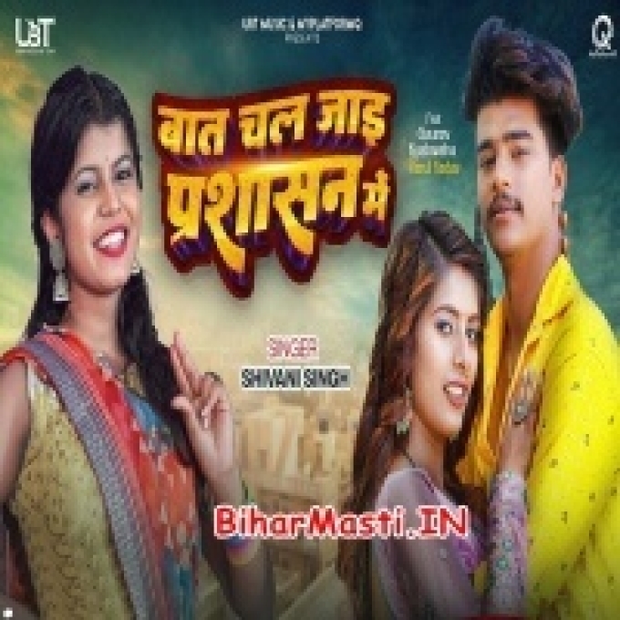 Saiya Chal Jaai Baat Parsasan Me-(BiharMasti.In.Net)