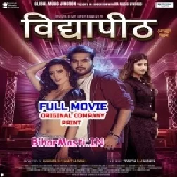 Vidyapith - Bhojpuri Full Movie Original Quality (720p HD)-(BiharMasti.In.Net)