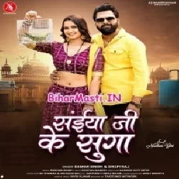 Saiya Ji Ke Suga Devar Ke Kabootar-(BiharMasti.In.Net)