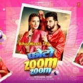 Tohar Photo Hum Dekhi Ka Ke Zoom (Hit Matter)