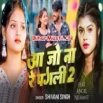 Kabo Ab Mohabbat Tora Baad Na Hoi-(BiharMasti.In.Net)