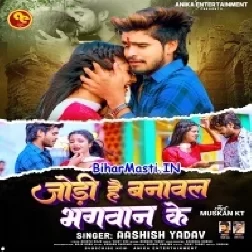 Jodi Hai Banawal Bhagwan Ke Ae Sona Dos Na Insaan Ke (Hit Matter)-(BiharMasti.In.Net)