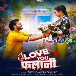 I Love You Falani (Hit Matter)-(BiharMasti.In.Net)