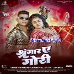Tohar Sab Bate Ohi Par Sringar Ae Gori-(BiharMasti.In.Net)