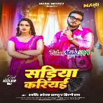 Sariya Kariyawa Na Laila (Hit Matter)-(BiharMasti.In.Net)