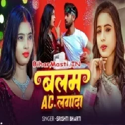 Balam AC Lagada-(BiharMasti.In.Net)