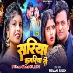 Sarak Jata Sariya Kamariya Se-(BiharMasti.In.Net)