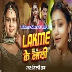 Othawa Par Mari Jab Lakme Ke Lali-(BiharMasti.In.Net)