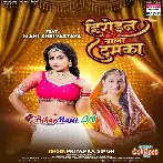 Heroine Wala Thumka-(BiharMasti.In.Net)