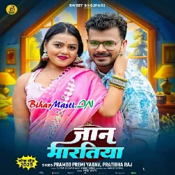 Gori Tohar Jhulaniya Jaan Maratiya (Hit Matter)-(BiharMasti.In.Net)