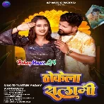 Police Parsasan Bhi Thokela Salami (Hit Matter)-(BiharMasti.In.Net)