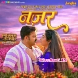 Tu Pahila Najar Ke Pasand Hau (Hit Matter)-(BiharMasti.In.Net)