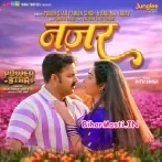 Tu Pahila Najar Ke Pasand Hau (Hit Matter)-(BiharMasti.In.Net)