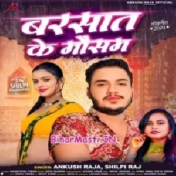 Sute Khatir Aai Jaiha Jaanu Hamara Sath Me (Hit Matter)-(BiharMasti.In.Net)