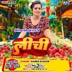 Mere Lichi Ke Dukan Par Dhayan Dijiye-(BiharMasti.In.Net)