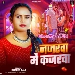 Najarwa Me Kajarwa Jas Basa Ke Rakhab Ae Jaanu-(BiharMasti.In.Net)