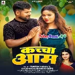 Lela Kaccha Aam Pakaa Aam Kame Lagake Daam-(BiharMasti.In.Net)