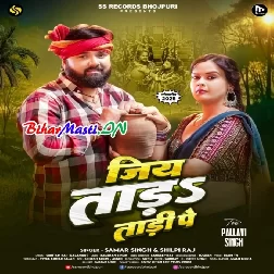 Jiya Tara Tadi Par-(BiharMasti.In.Net)