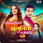 Jhulaniya Pe Garda Pari-(BiharMasti.In.Net)