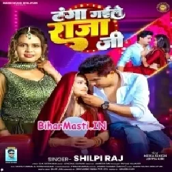 Chumma Let Me Jhulani Par Tanga Gaile Raja Ji-(BiharMasti.In.Net)